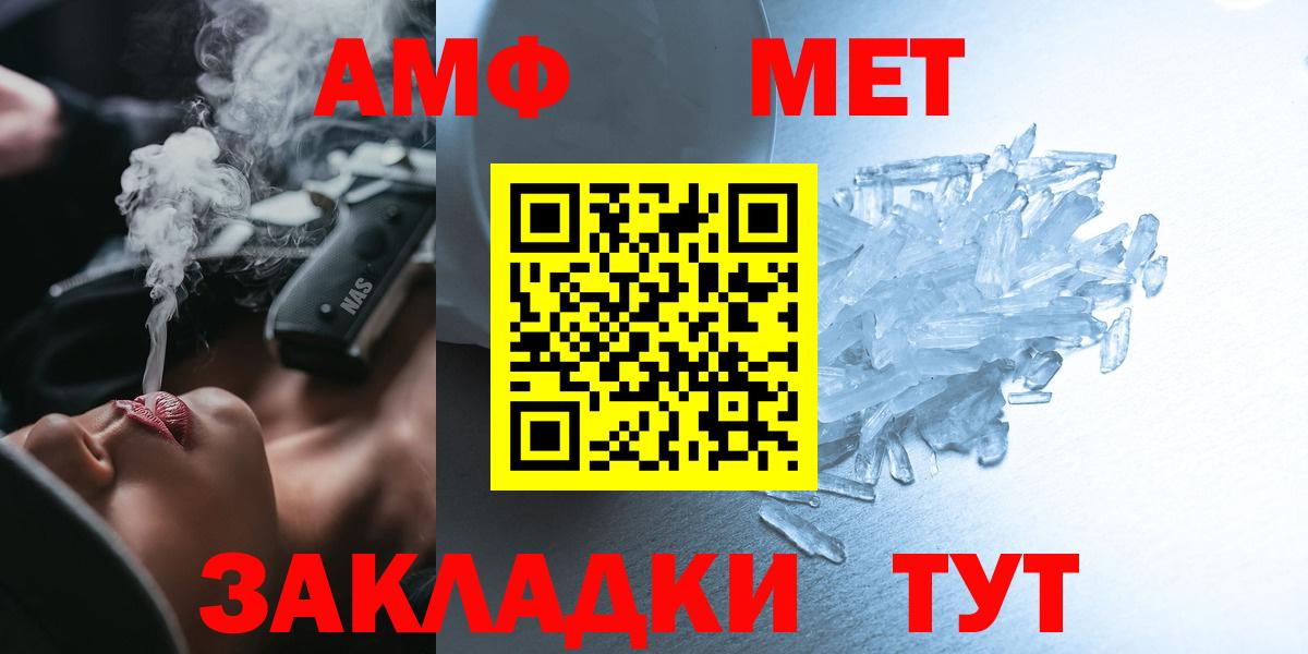 Гашиш  ЭКСТАЗИ  Бошки Шишки  MDMA  Саянск  Вход с VPN  Меф кристаллы 