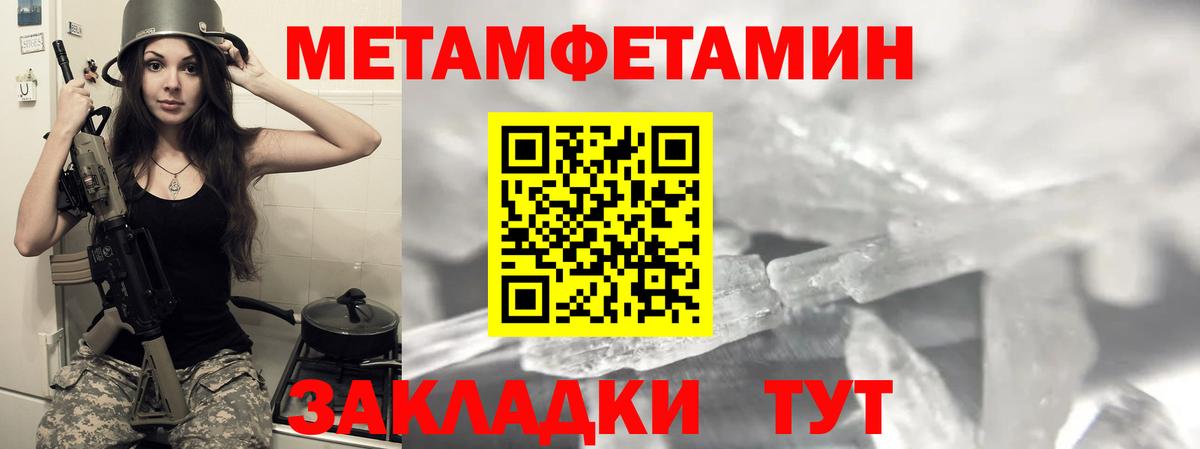 Саянск  Amphetamine  Вход с VPN  Amphetamine VHQ 