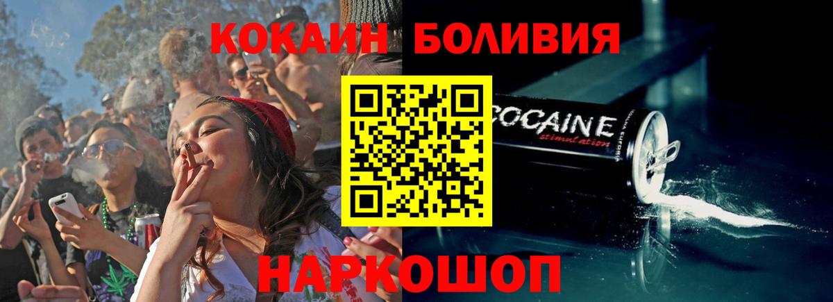 Альфа ПВП Саянск