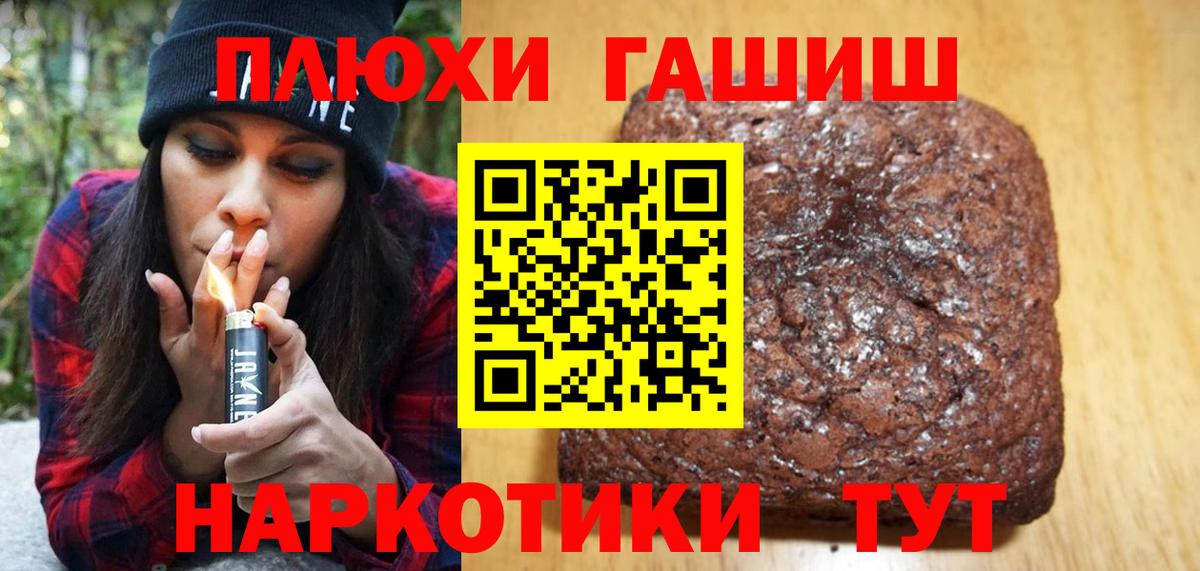ГАШИШ ice o lator  ГАШИШ Premium  Вход с VPN  Саянск 