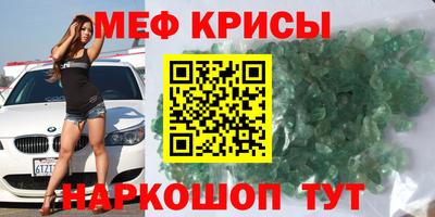 бутират Моздок