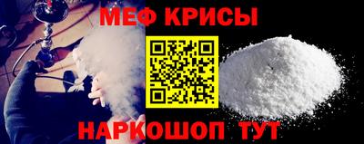 альфа пвп Можга