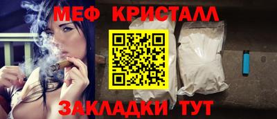 бутират Моздок