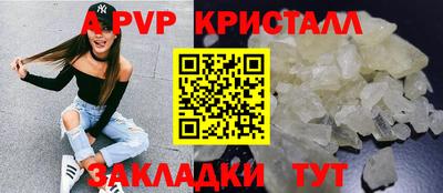альфа пвп Можга
