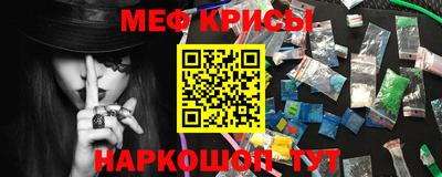 альфа пвп Можга