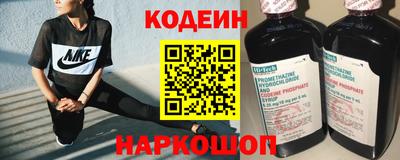 бутират Моздок