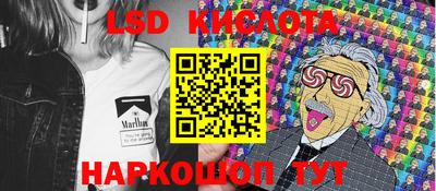 бутират Моздок