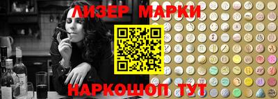 бутират Моздок