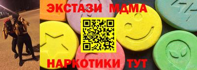 бутират Моздок