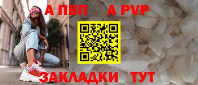 бутират Моздок