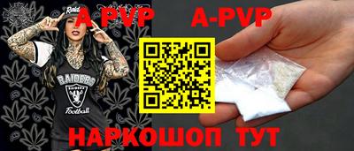 бутират Моздок