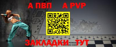 бутират Моздок