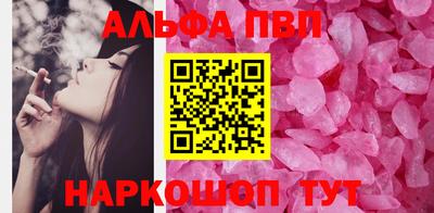 бутират Моздок