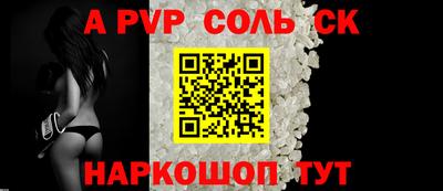 бутират Моздок