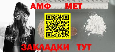 бутират Моздок