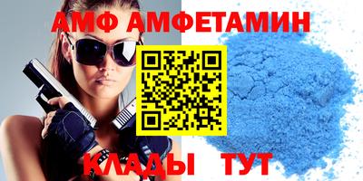 бутират Моздок