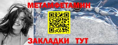 СК Можайск