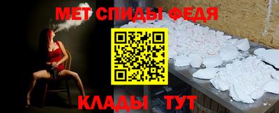 бутират Моздок