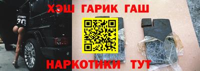 бутират Моздок