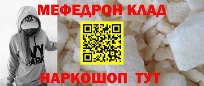 бутират Моздок