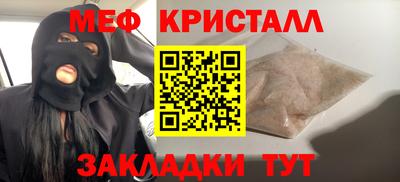 СК Можайск