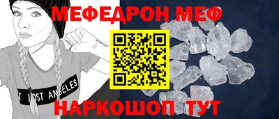 альфа пвп Можга