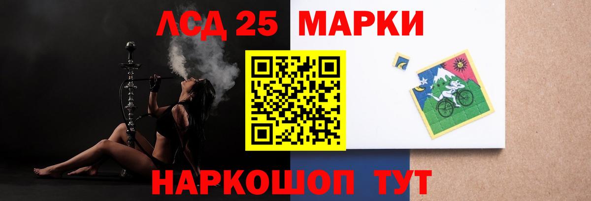 Саянск  Лсд 25 экстази  ЛСД экстази кислота  Вход с VPN  ЛСД экстази ecstasy 