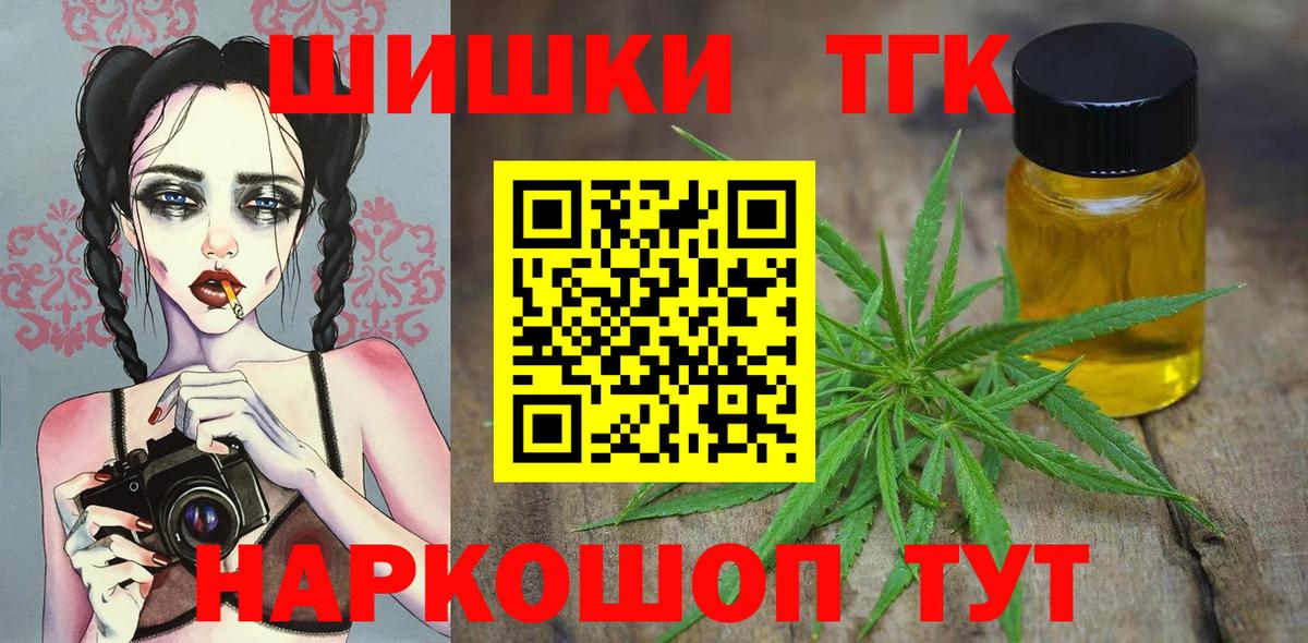 Марихуана план  Вход с VPN  Шишки марихуана SATIVA & INDICA  Марихуана AK-47  Саянск 